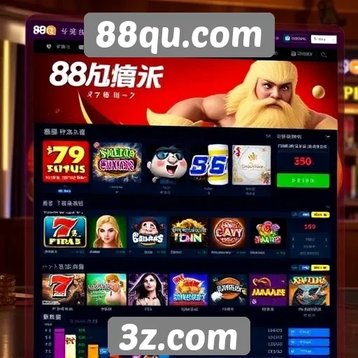 Funcionalidades inovadoras do site 88qu.com